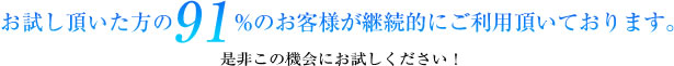 91%̂qlpIɂpĂ܂B񂱂̋@ɂI