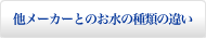 [J[Ƃ̂̎ނ̈Ⴂ
