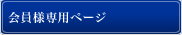lpy[W